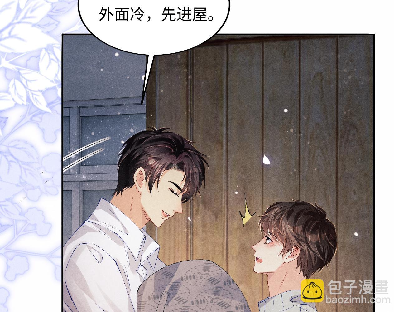 103话 耍流氓？！(1/3)-第106话