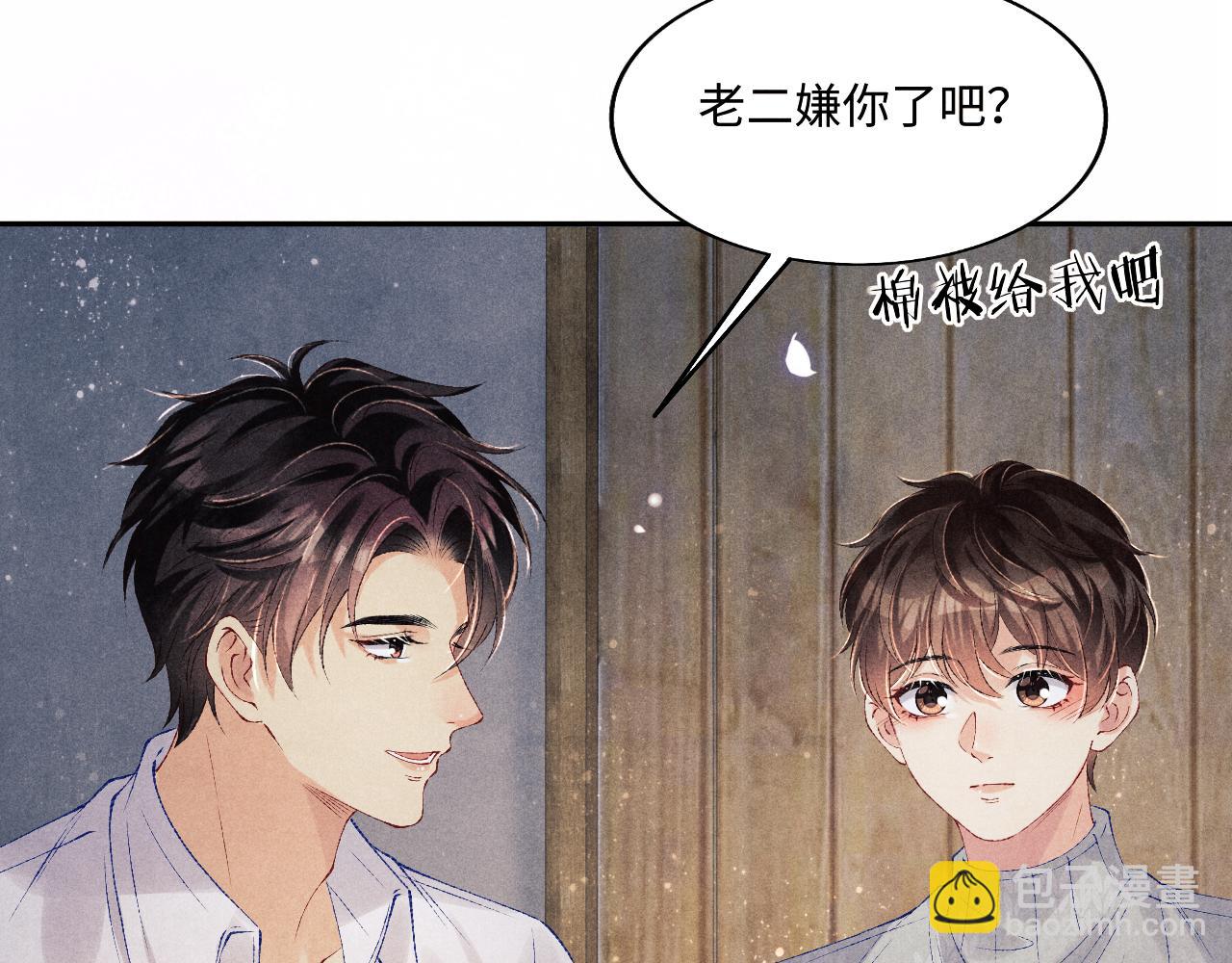 103话 耍流氓？！(1/3)-第106话