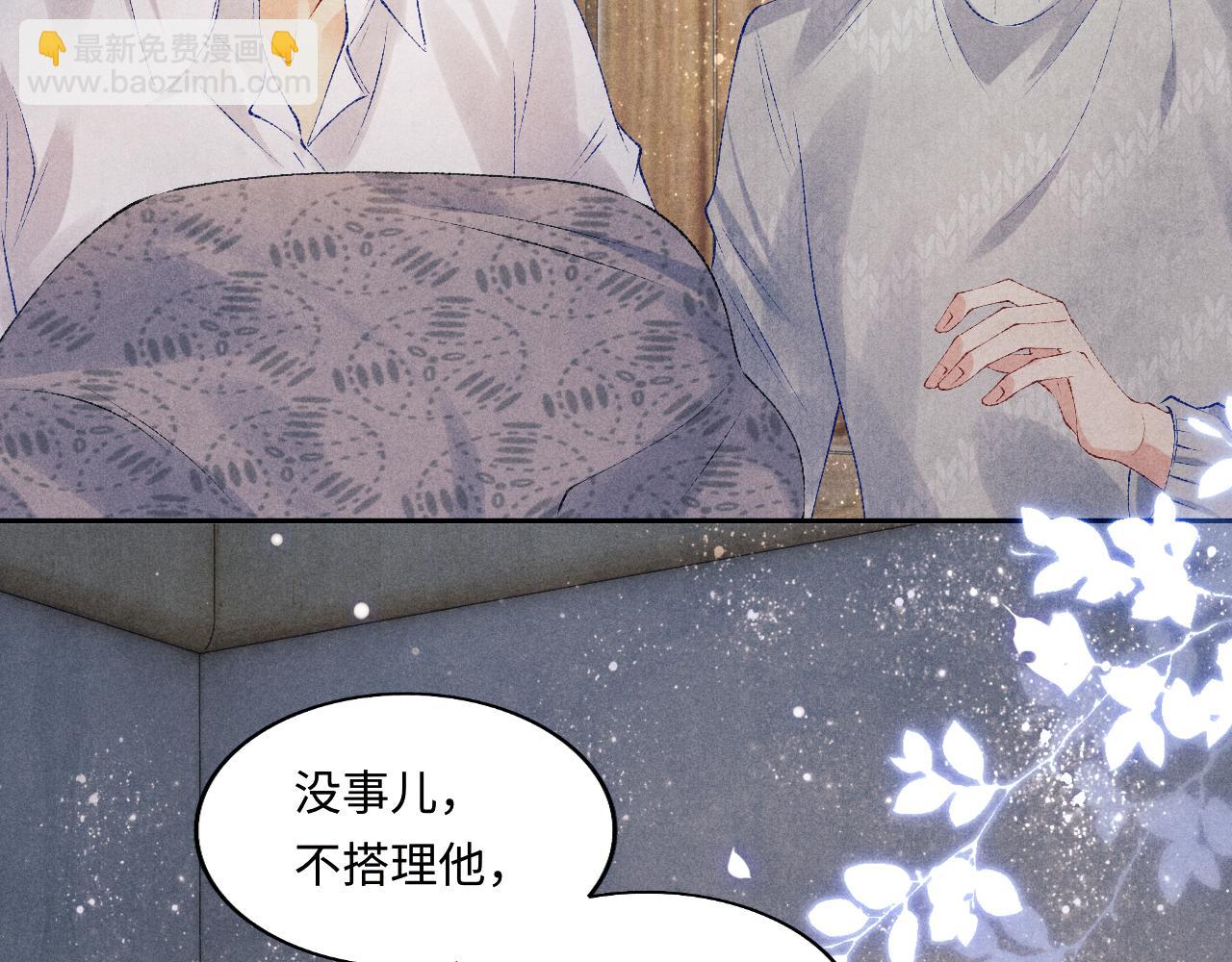 103话 耍流氓？！(1/3)-第106话