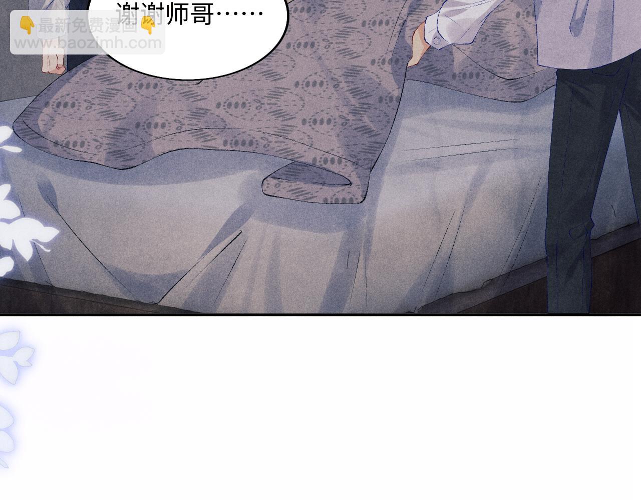 103话 耍流氓？！(1/3)-第106话