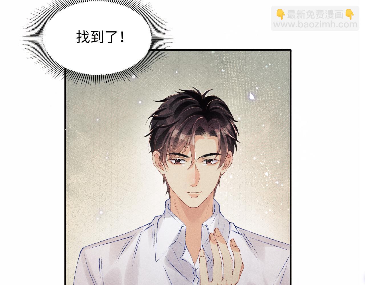 103话 耍流氓？！(1/3)-第106话