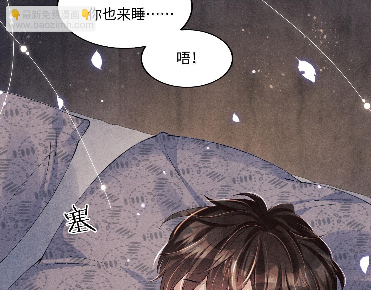 103话 耍流氓？！(1/3)-第106话