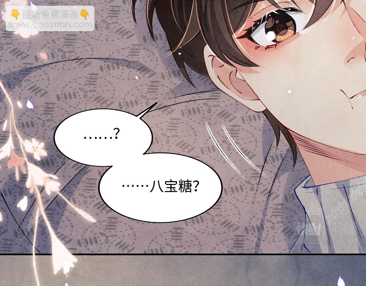 103话 耍流氓？！(1/3)-第106话