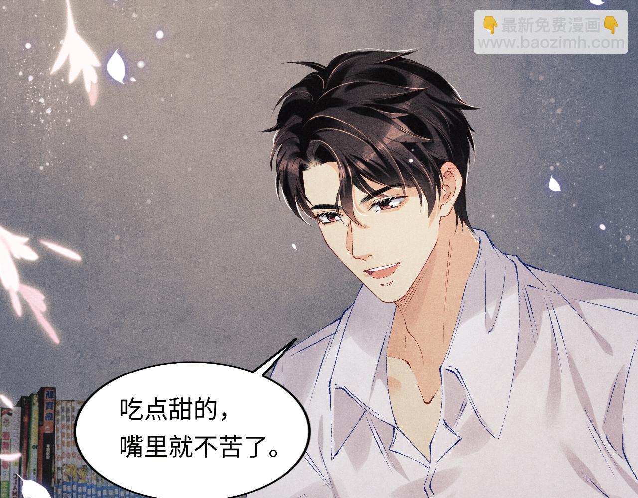 103话 耍流氓？！(1/3)-第106话