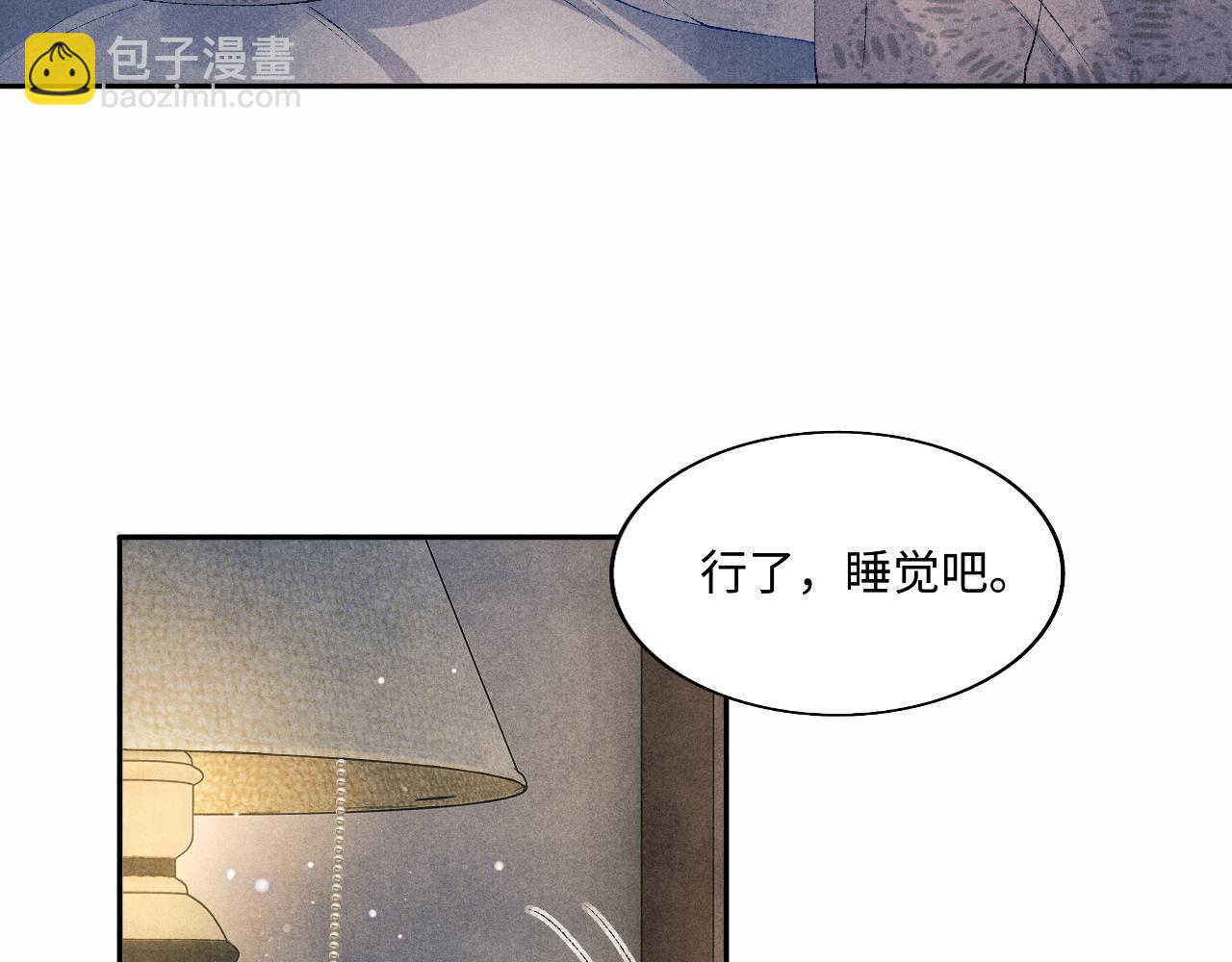 103话 耍流氓？！(1/3)-第106话