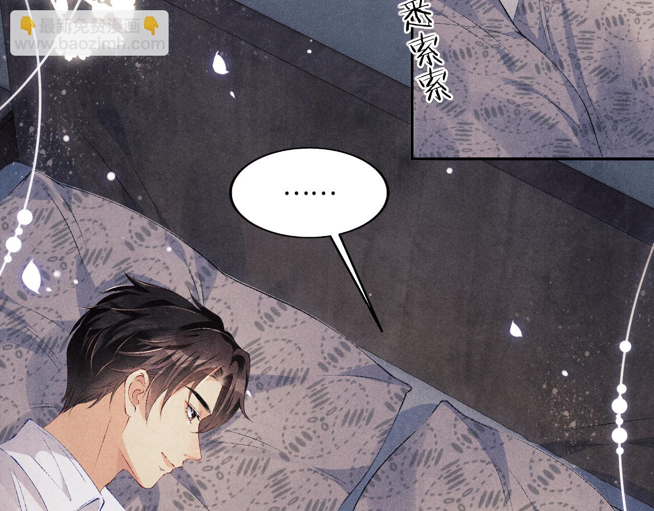 103话 耍流氓？！(1/3)-第106话