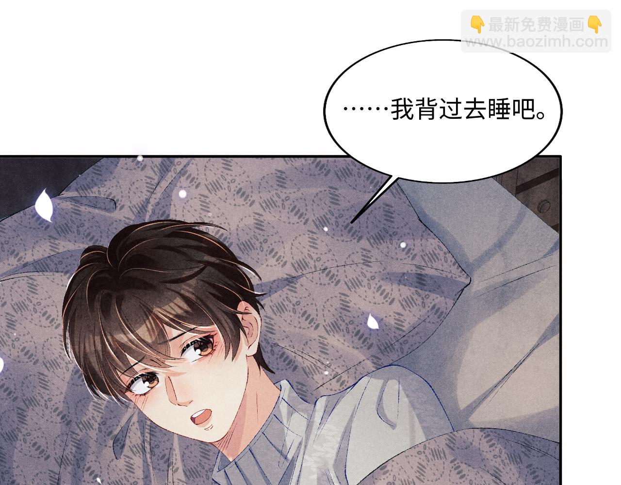 103话 耍流氓？！(1/3)-第106话
