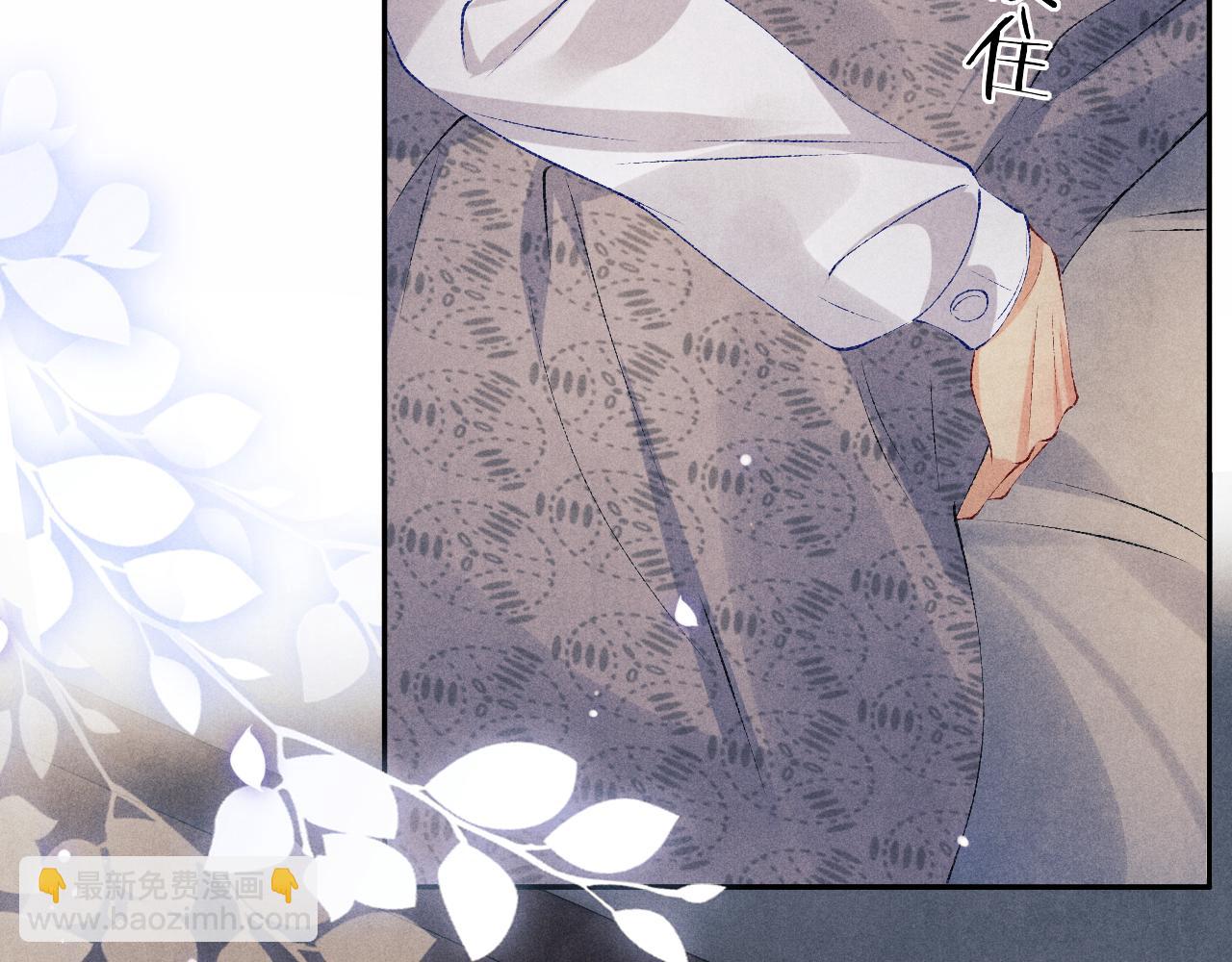 103话 耍流氓？！(1/3)-第106话