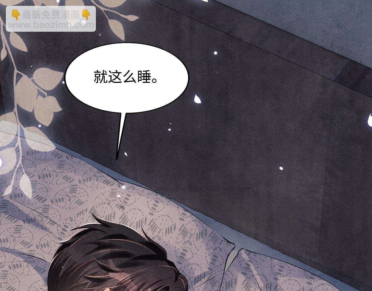103话 耍流氓？！(1/3)-第106话