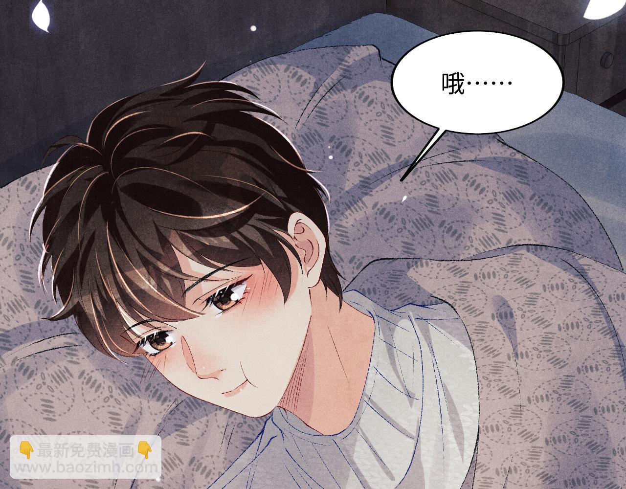 103话 耍流氓？！(1/3)-第106话