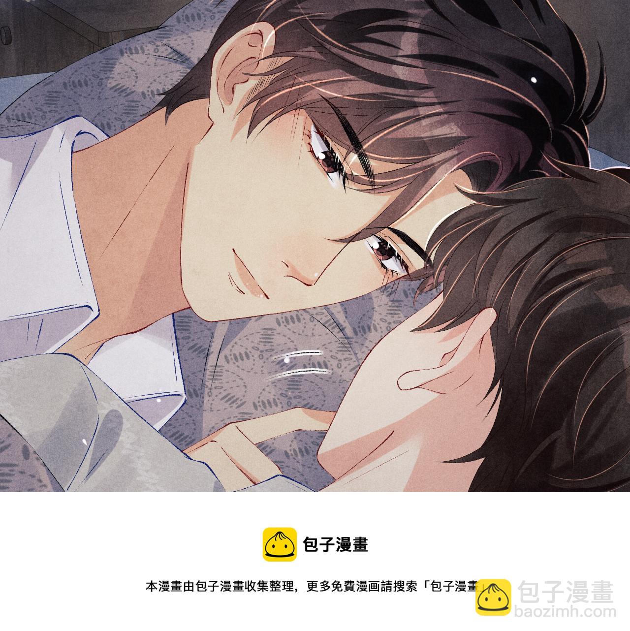 103话 耍流氓？！(1/3)-第106话
