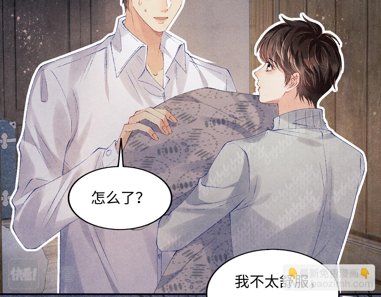 103话 耍流氓？！(1/3)-第106话