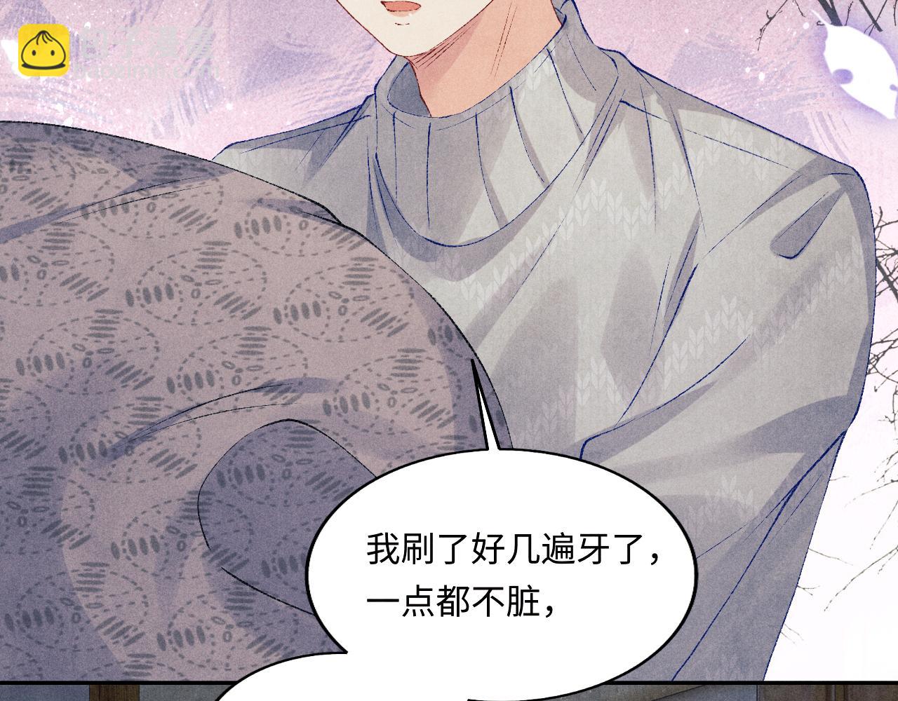 103话 耍流氓？！(1/3)-第106话