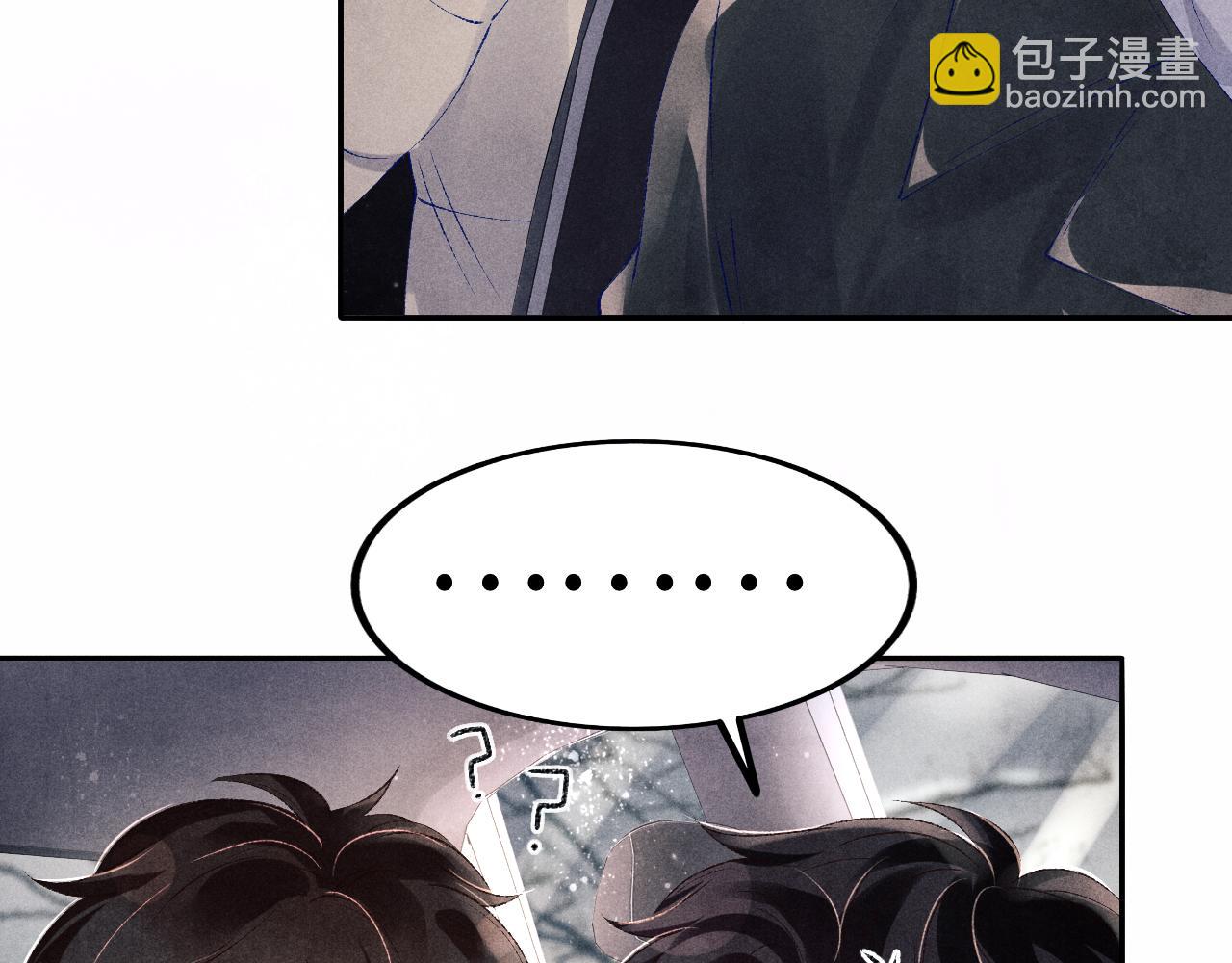 第105话 丁汉白吃醋要礼物(1/3)-第108话