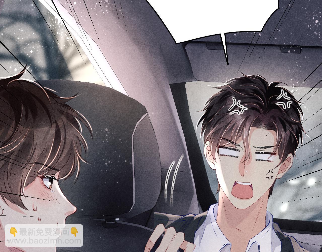 第105话 丁汉白吃醋要礼物(1/3)-第108话