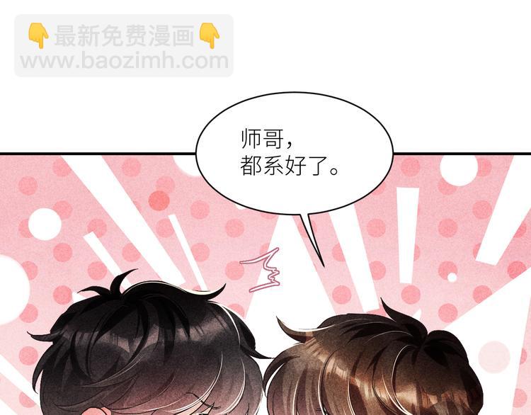 第9话 丁汉白是大猪蹄子！(1/3)-第12话