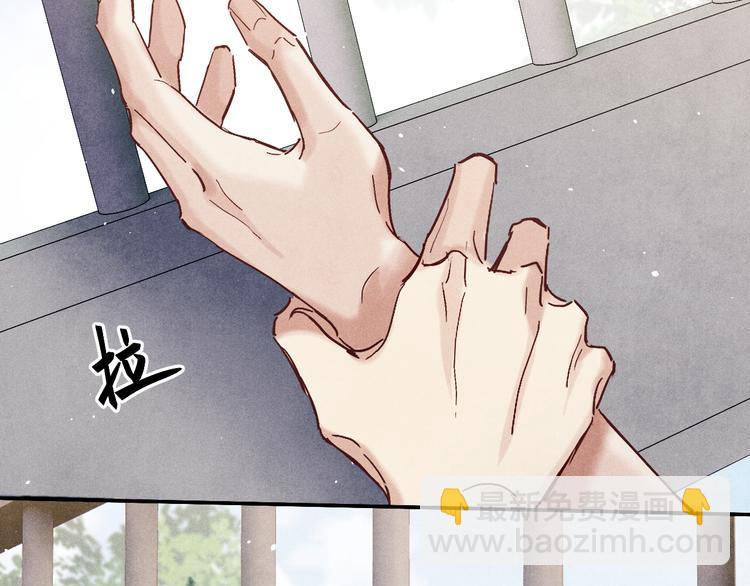 第9话 丁汉白是大猪蹄子！(1/3)-第12话