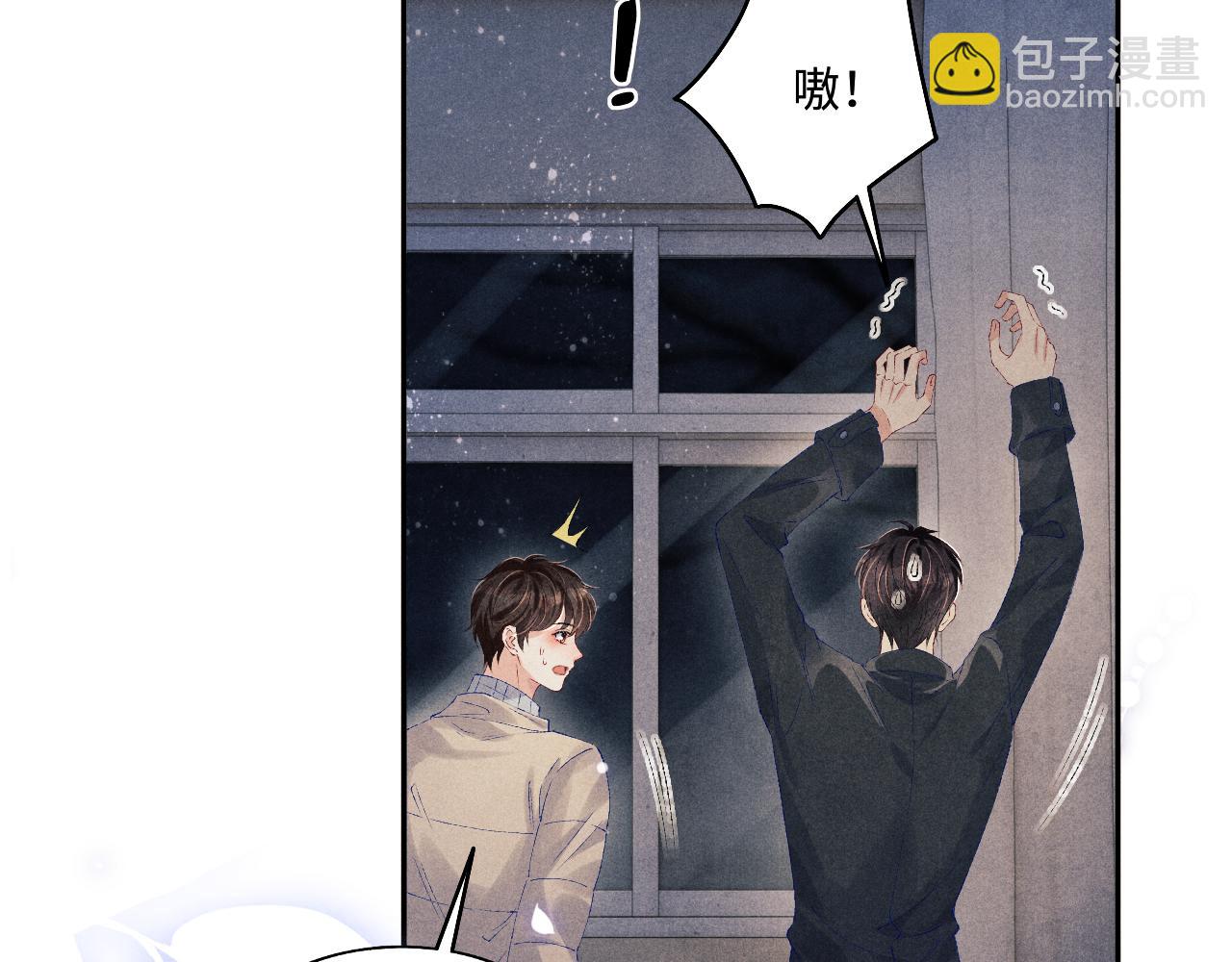 第107话 你疼不疼？(1/3)-第110话
