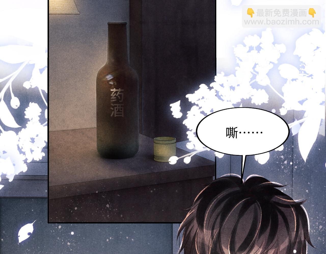 第107话 你疼不疼？(1/3)-第110话