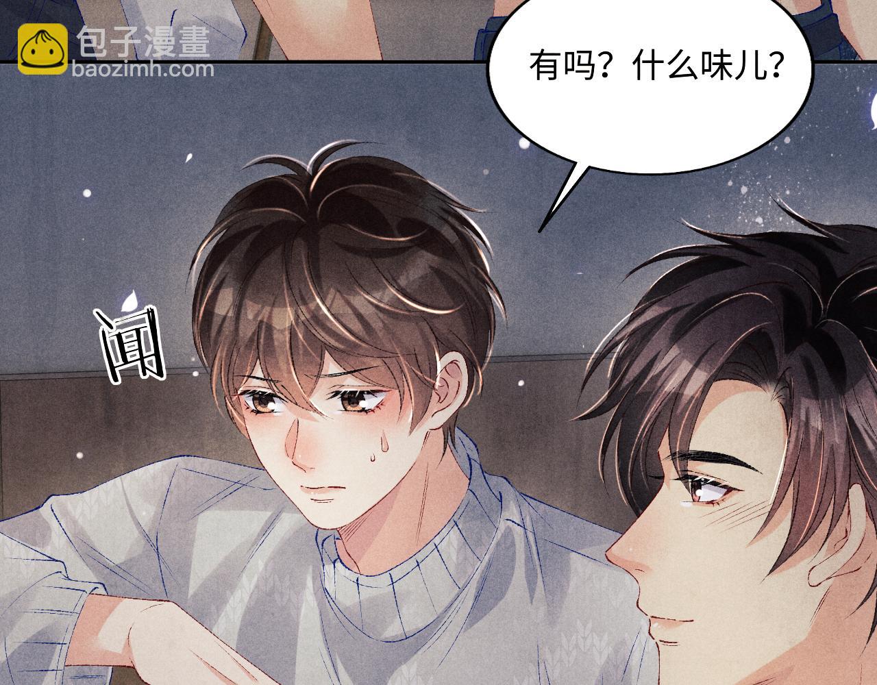 第107话 你疼不疼？(1/3)-第110话