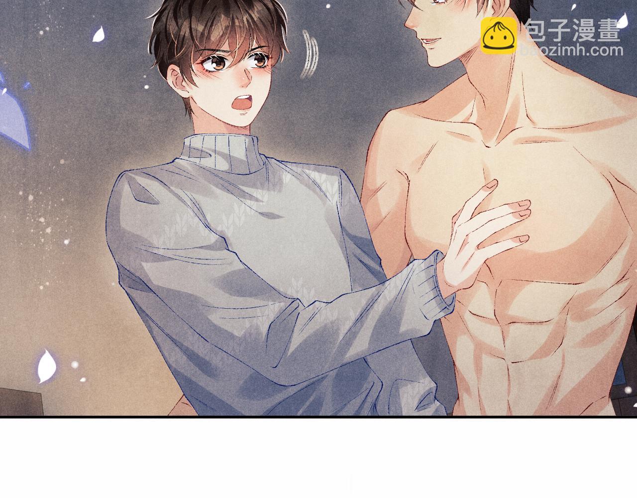 第107话 你疼不疼？(1/3)-第110话