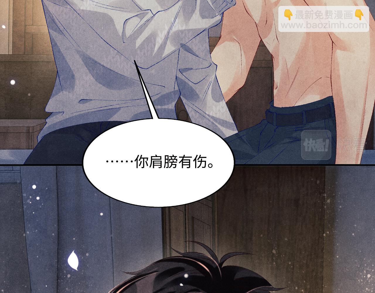 第107话 你疼不疼？(1/3)-第110话