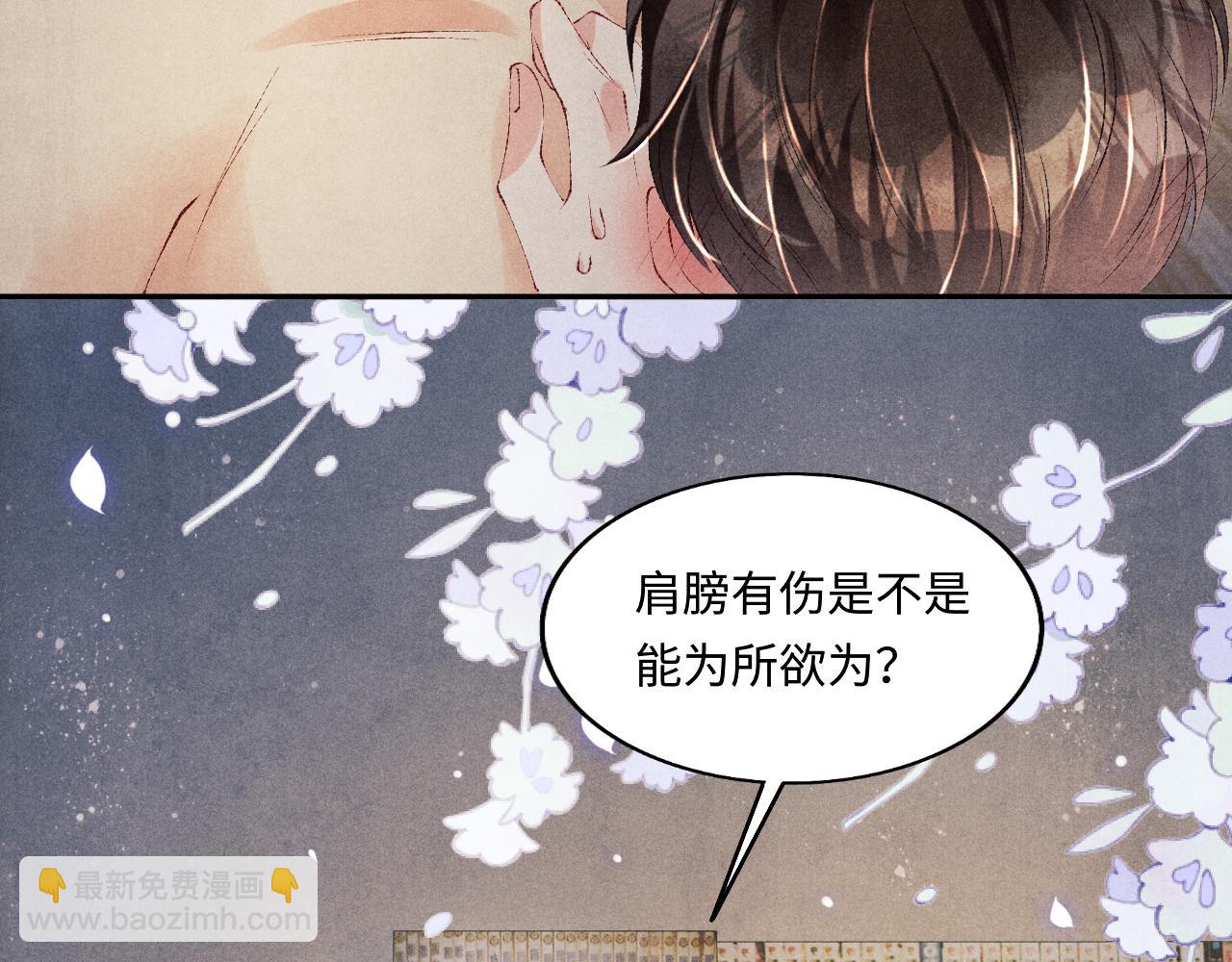 第107话 你疼不疼？(1/3)-第110话