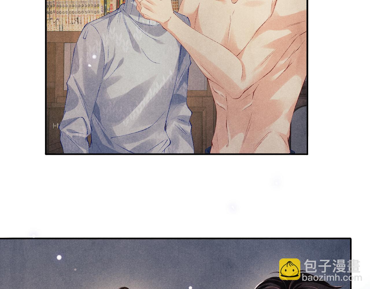 第107话 你疼不疼？(1/3)-第110话