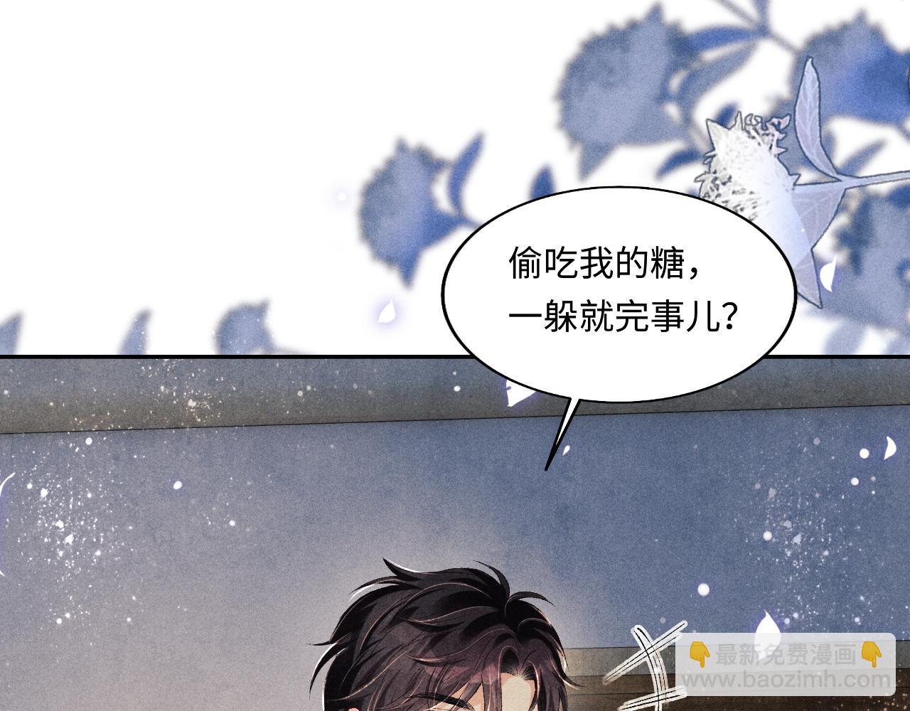 第109话 雪地名场面！(1/3)-第112话