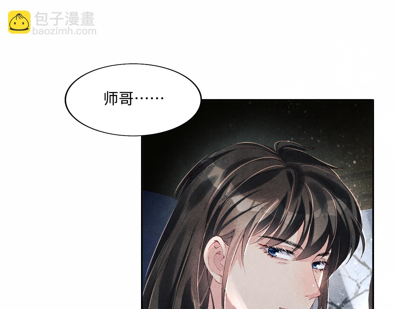 第109话 雪地名场面！(1/3)-第112话