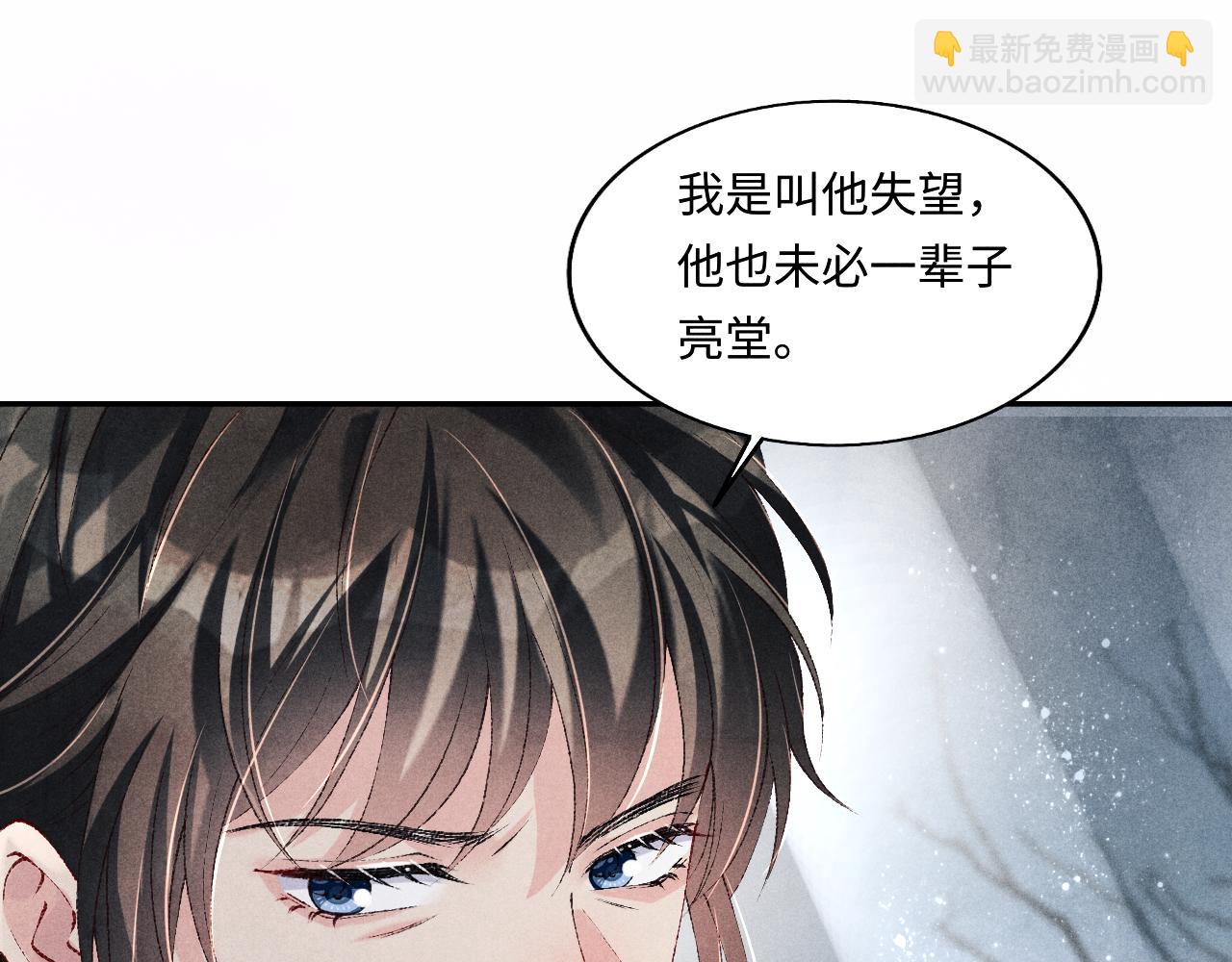 第109话 雪地名场面！(1/3)-第112话