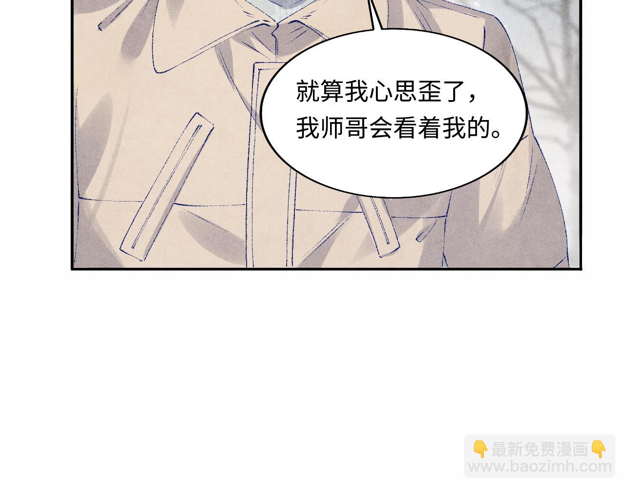 第109话 雪地名场面！(1/3)-第112话