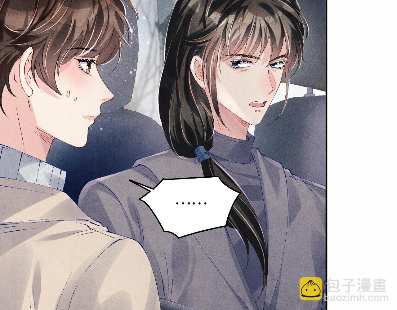 第109话 雪地名场面！(1/3)-第112话