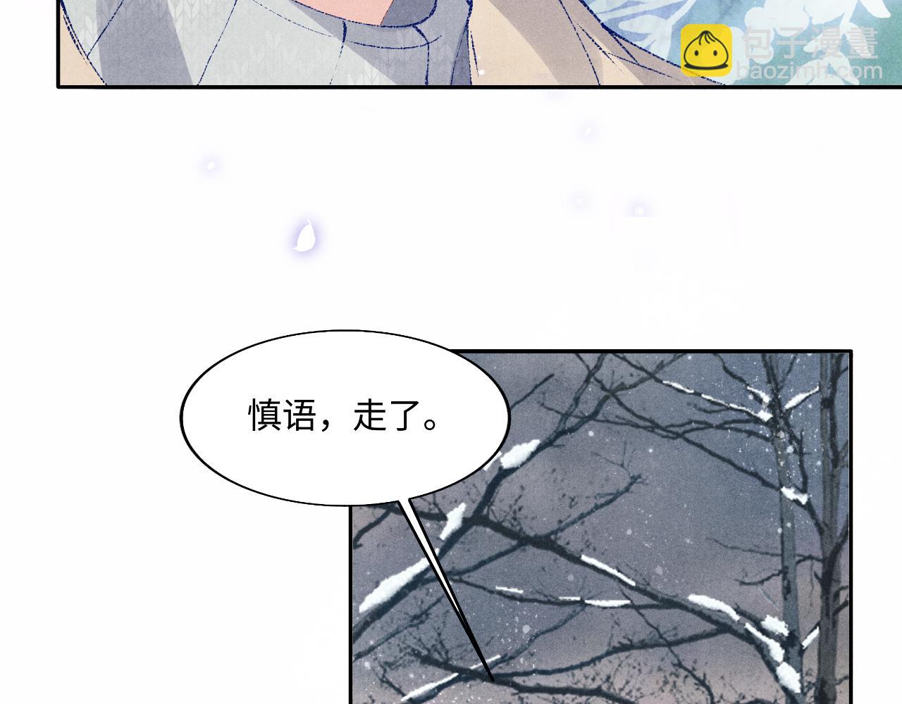 第109话 雪地名场面！(1/3)-第112话