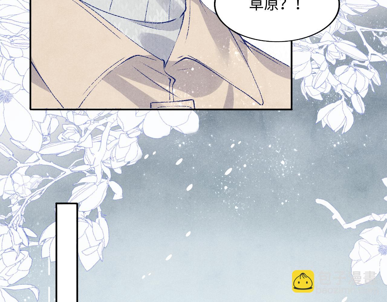 第109话 雪地名场面！(1/3)-第112话