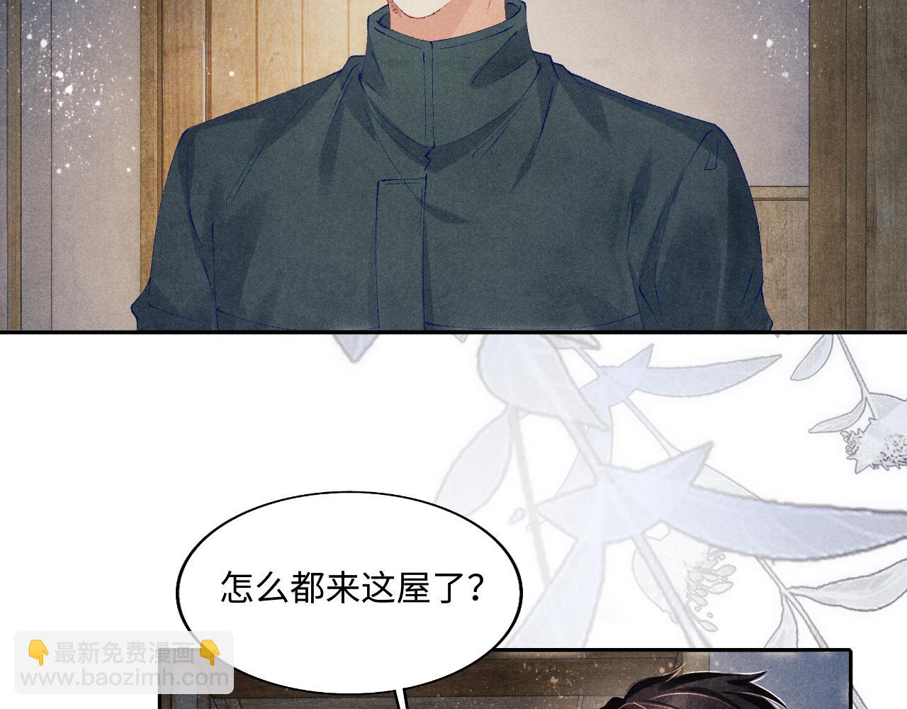 第109话 雪地名场面！(1/3)-第112话