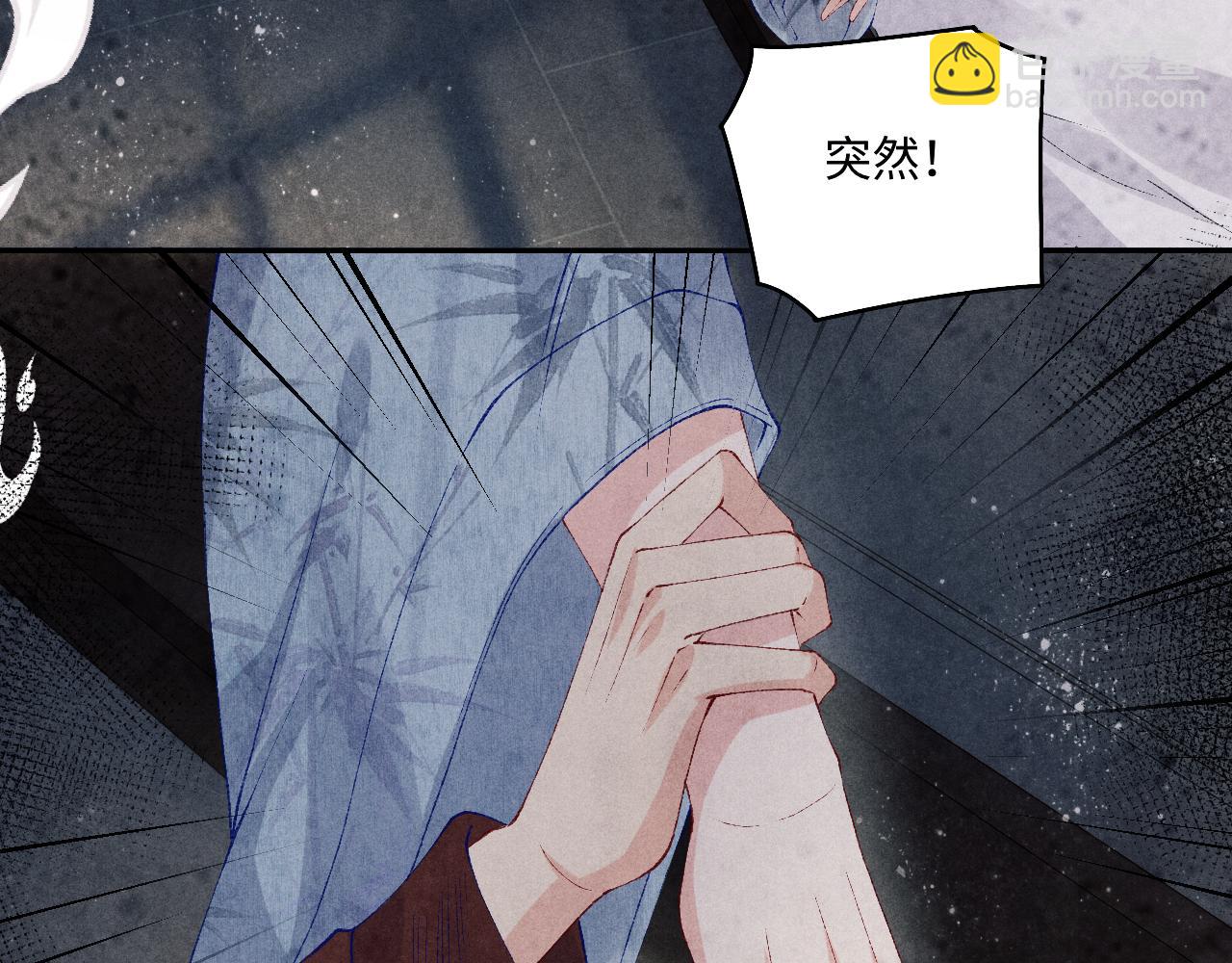第111话 珍珠的回答(1/3)-第114话
