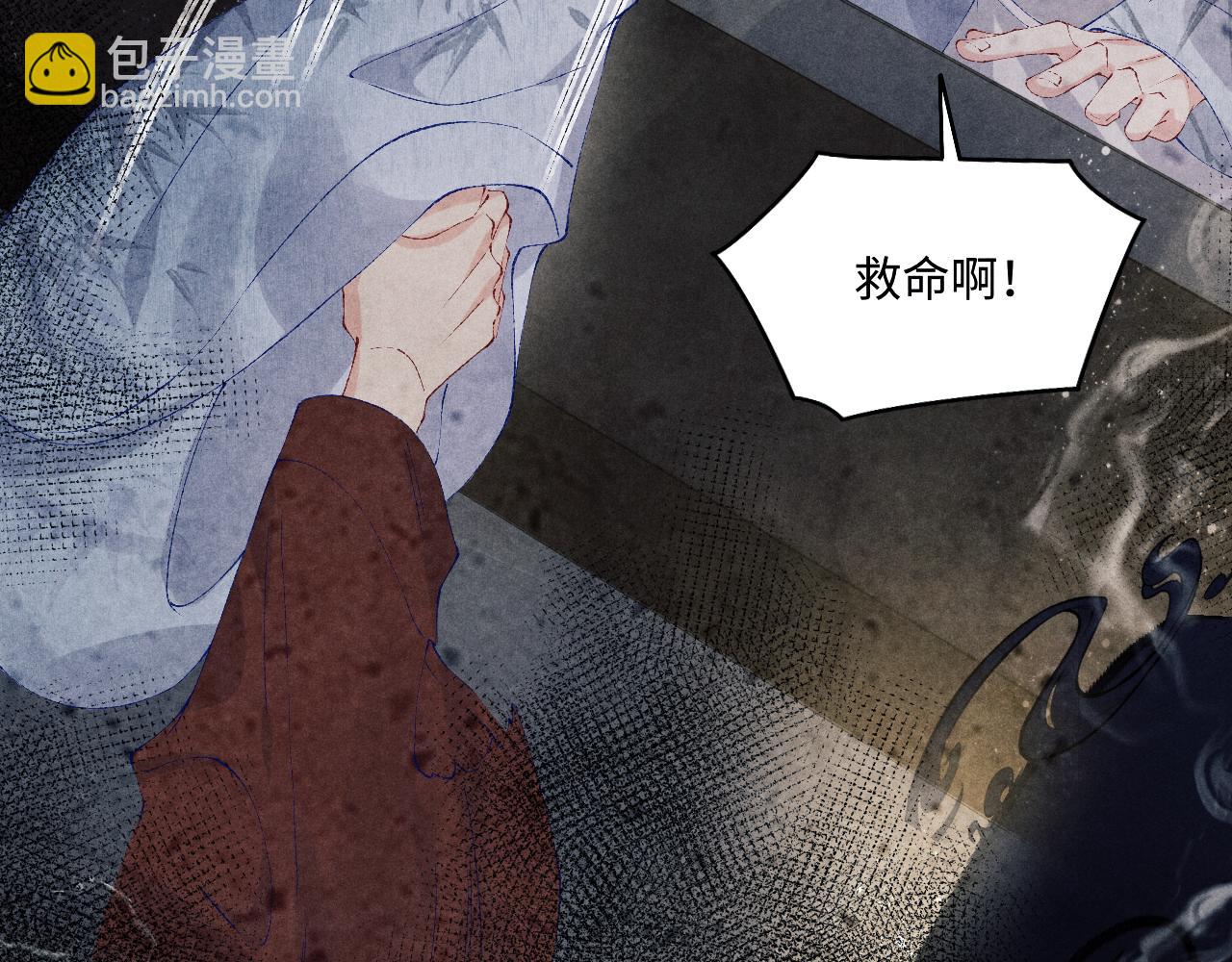 第111话 珍珠的回答(1/3)-第114话