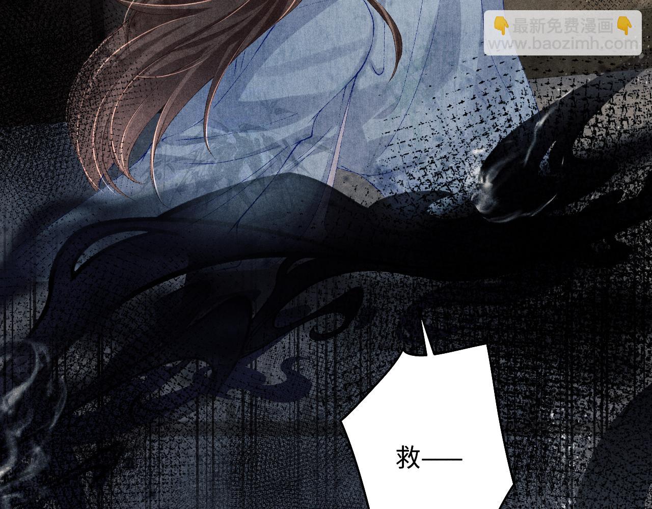 第111话 珍珠的回答(1/3)-第114话