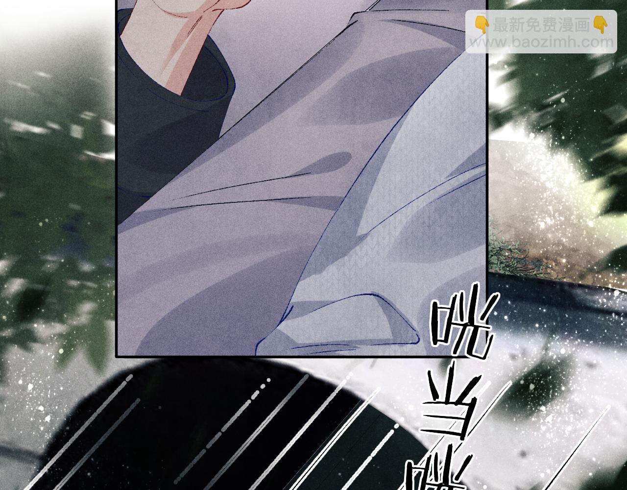 第111话 珍珠的回答(1/3)-第114话