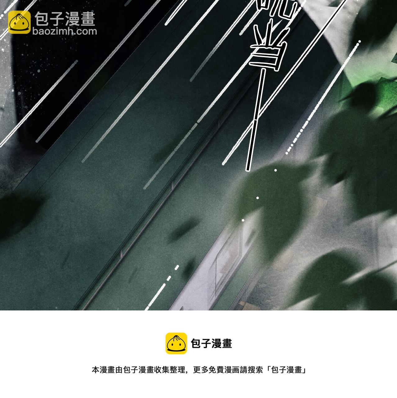第111话 珍珠的回答(1/3)-第114话