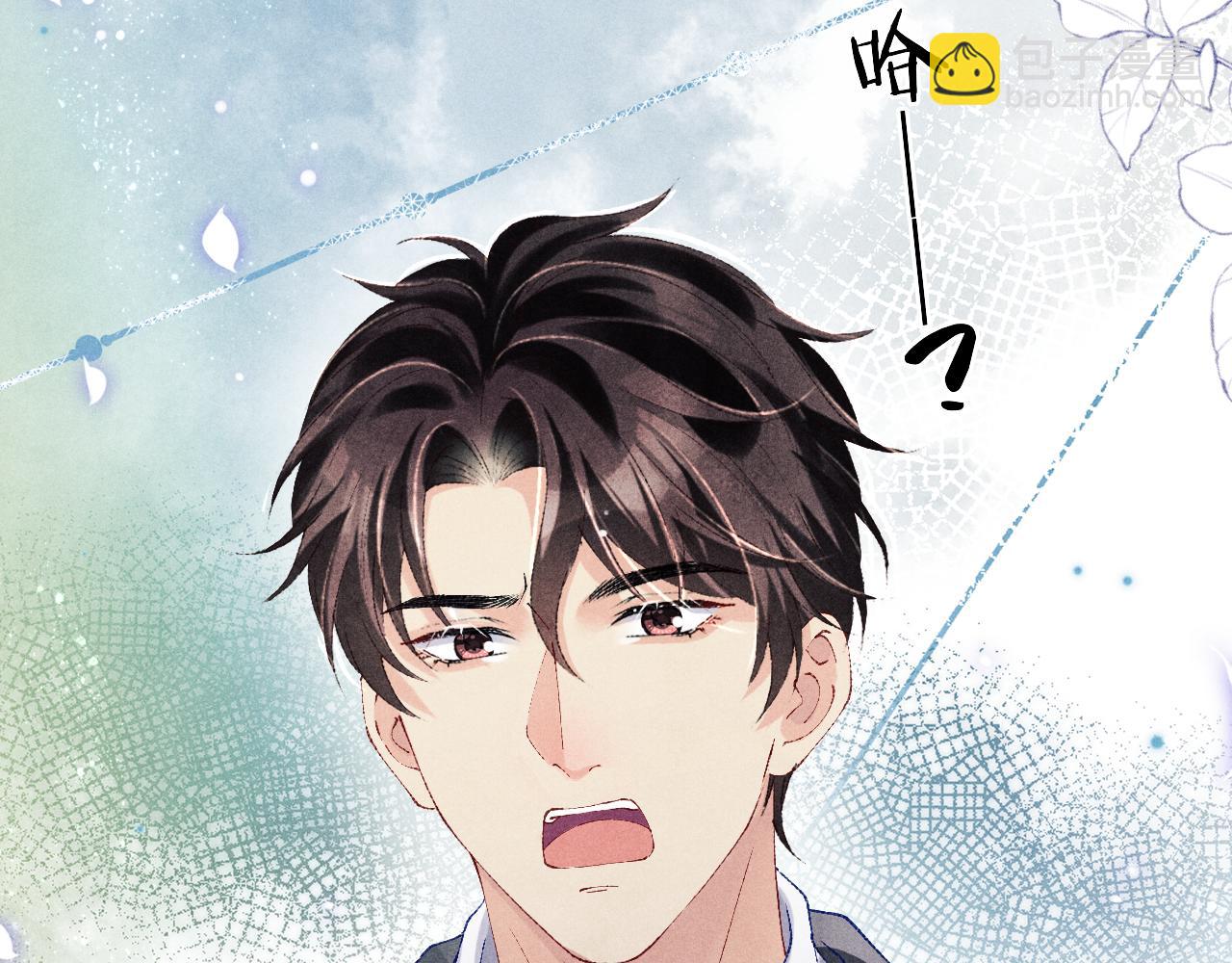第113话 强势告白(1/3)-第116话