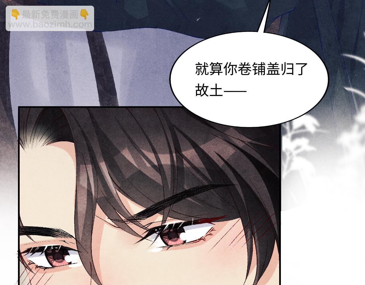 第113话 强势告白(1/3)-第116话