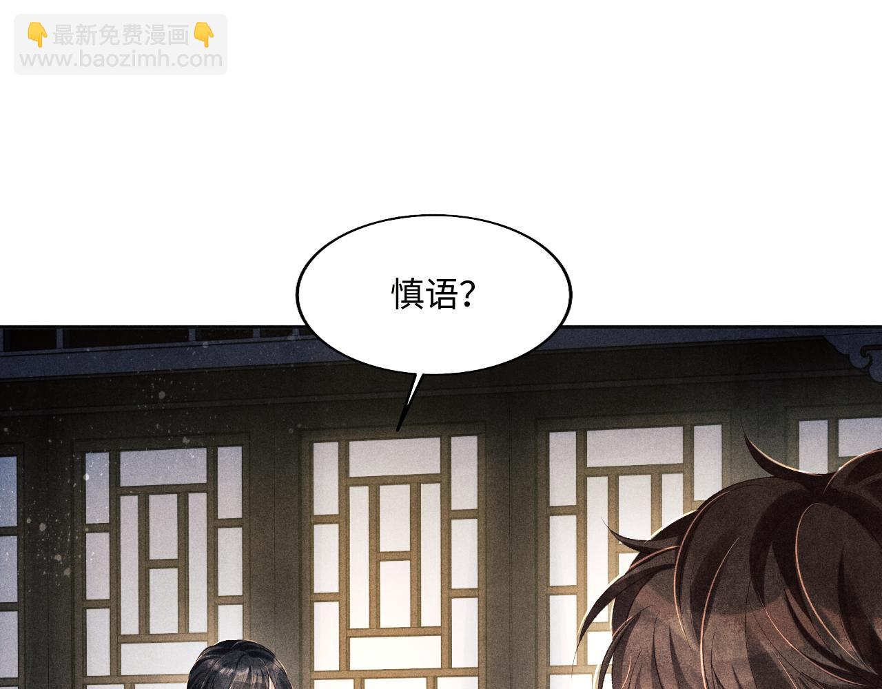 第115话 求关爱(1/3)-第118话