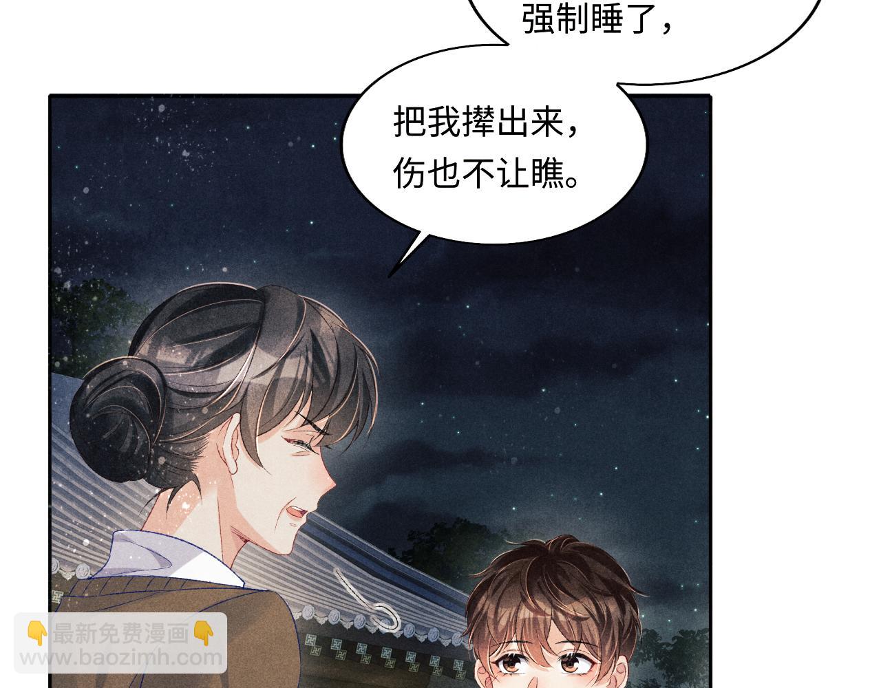 第115话 求关爱(1/3)-第118话