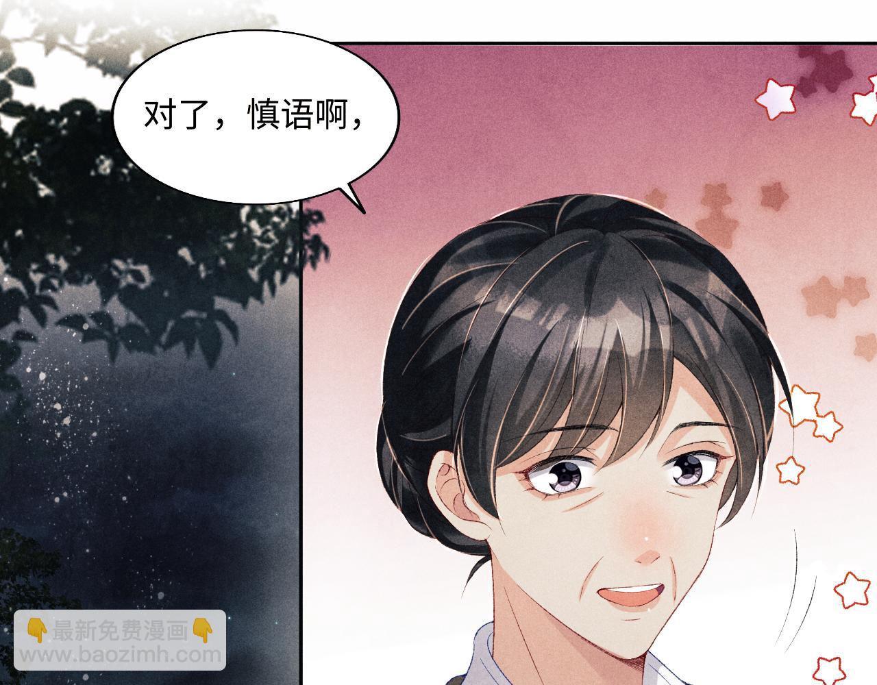 第115话 求关爱(1/3)-第118话