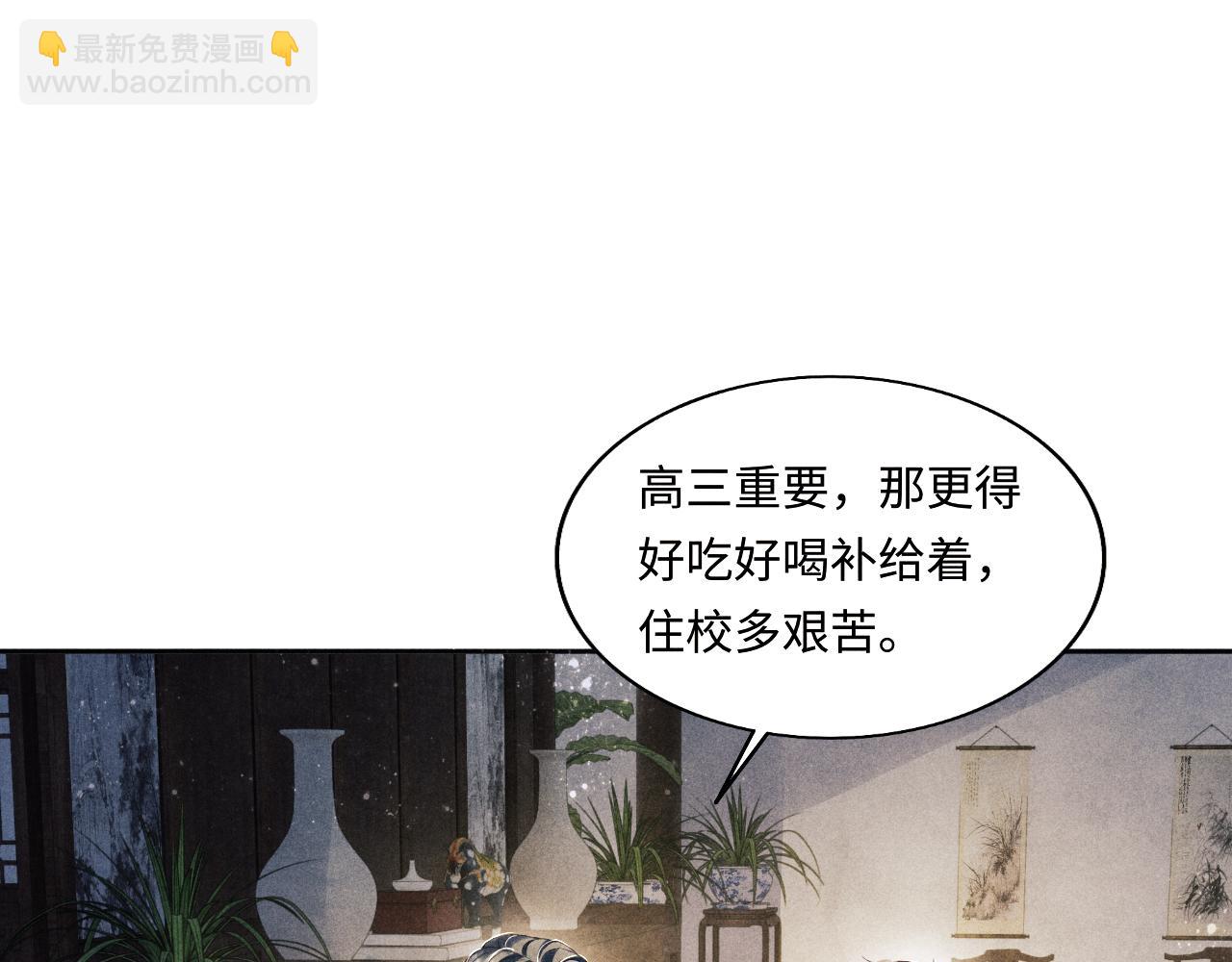 第115话 求关爱(1/3)-第118话