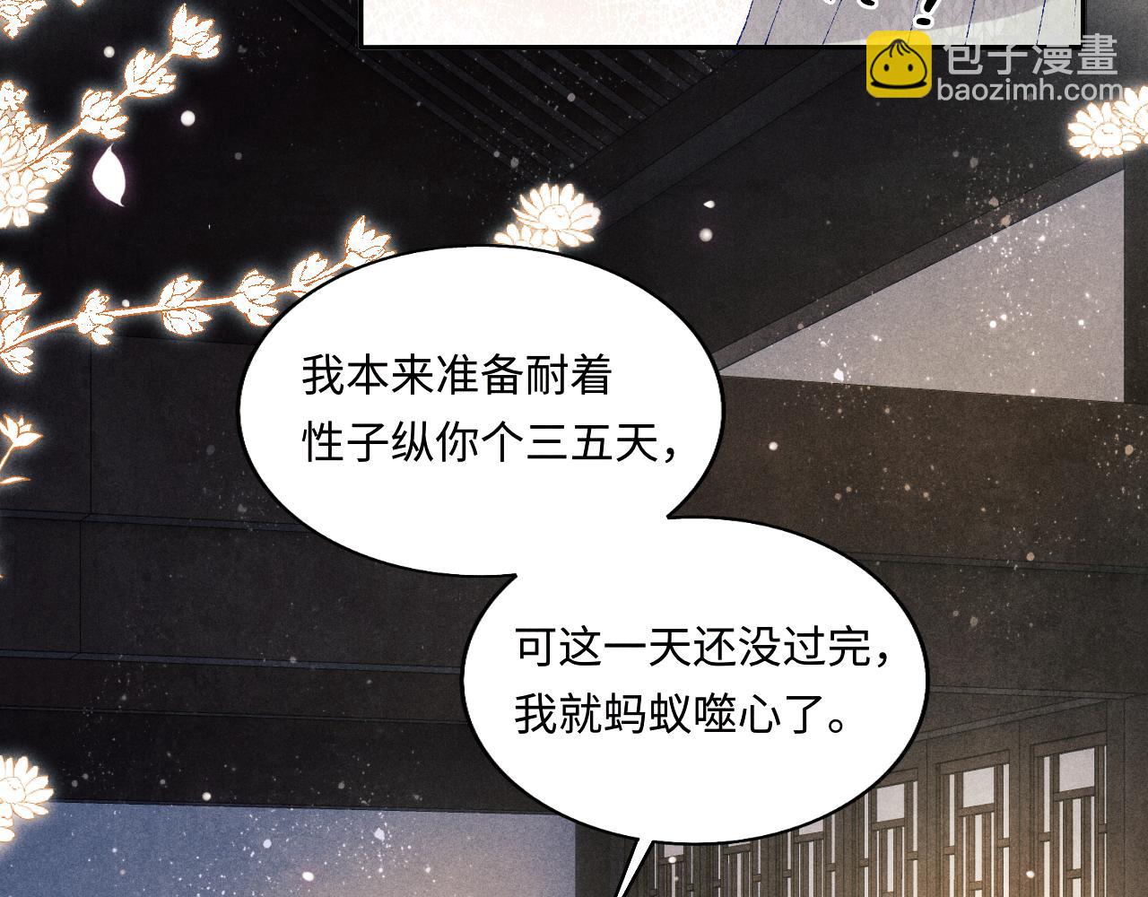 第117话 患难见真情(1/3)-第120话