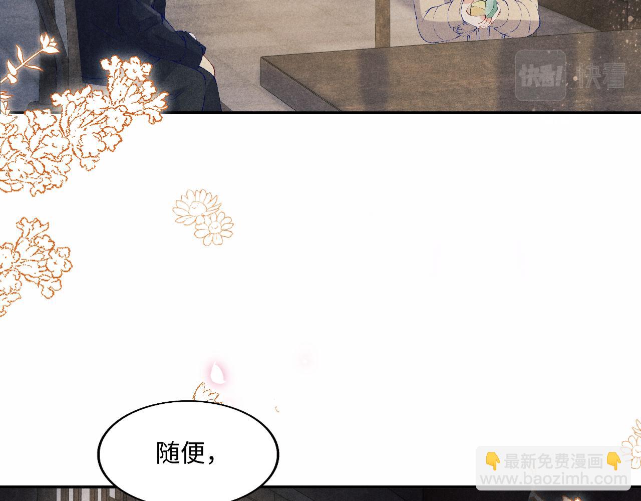 第117话 患难见真情(1/3)-第120话