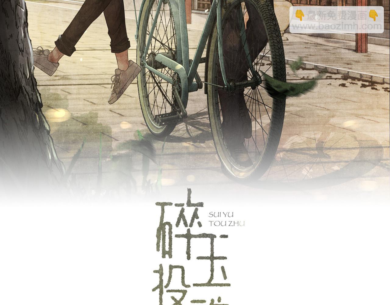 第117话 患难见真情(1/3)-第120话